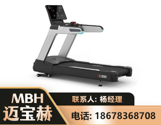 绥化智能跑步机