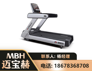 绥化商用跑步机