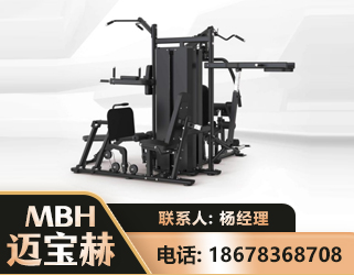绥化四人站训练器