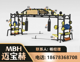 绥化多功能健身器材