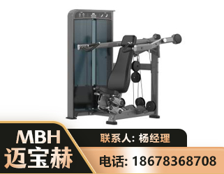 绥化肩部推举训练器