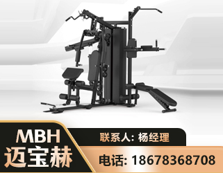 绥化三人站训练器
