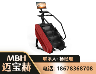 绥化商用楼梯机