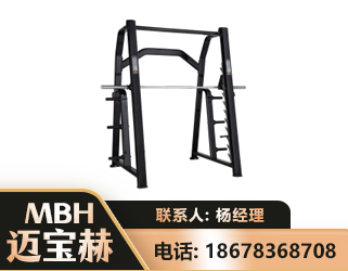 绥化史密斯机