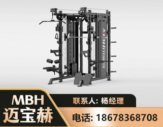 绥化三合一综合训练架